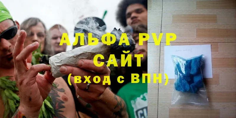 мега ONION  купить наркотик  Ленинск-Кузнецкий  A-PVP VHQ 